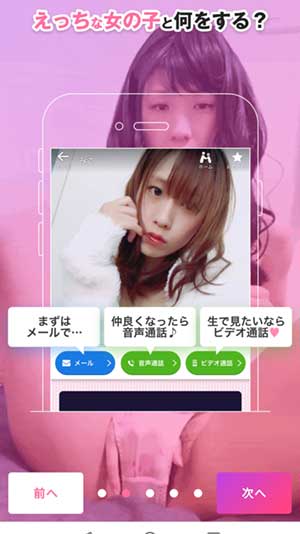 モコム登録画面07