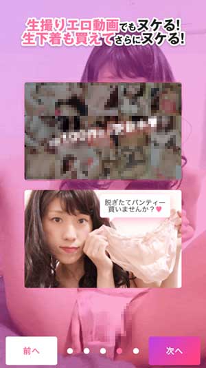 モコム登録画面09